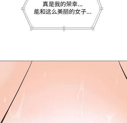 奇趣新人 奇趣新人 | 第18章 第7页