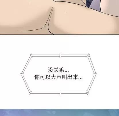 奇趣新人 奇趣新人 | 第18章 第13页