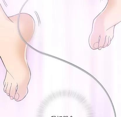 奇趣新人 奇趣新人 | 第18章 第29页