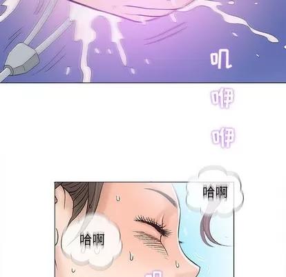 奇趣新人 奇趣新人 | 第18章 第32页