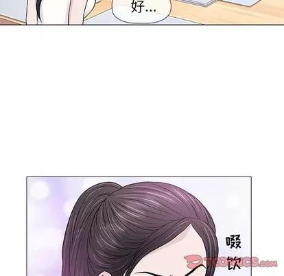 奇趣新人 奇趣新人 | 第18章 第51页