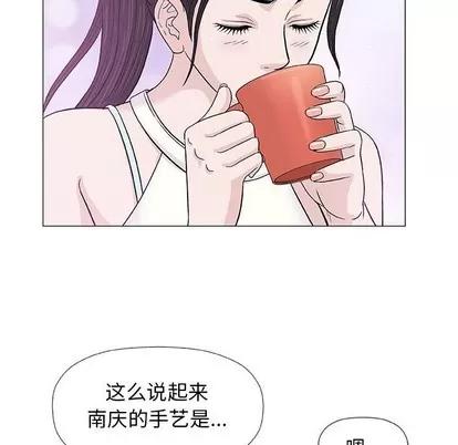 奇趣新人 奇趣新人 | 第18章 第52页