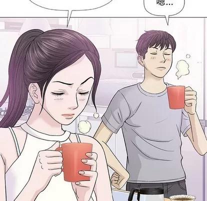 奇趣新人 奇趣新人 | 第18章 第53页