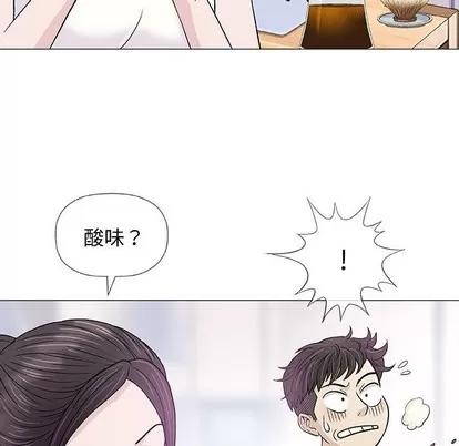 奇趣新人 奇趣新人 | 第18章 第54页