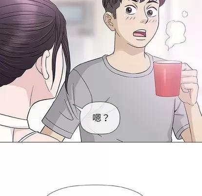 奇趣新人 奇趣新人 | 第18章 第64页