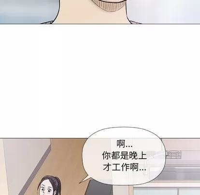 奇趣新人 奇趣新人 | 第18章 第66页