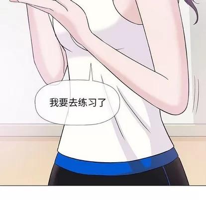 奇趣新人 奇趣新人 | 第18章 第72页