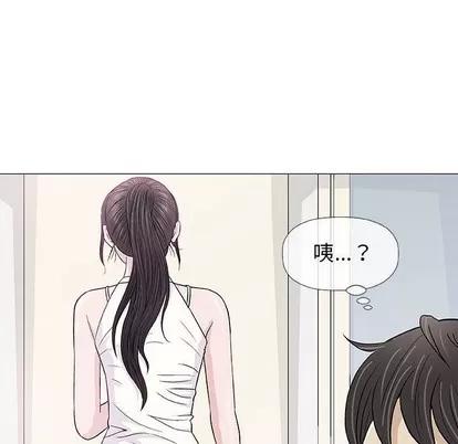 奇趣新人 奇趣新人 | 第18章 第73页
