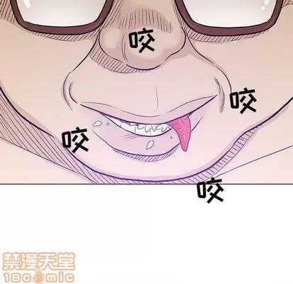 奇趣新人 奇趣新人 | 第18章 第80页