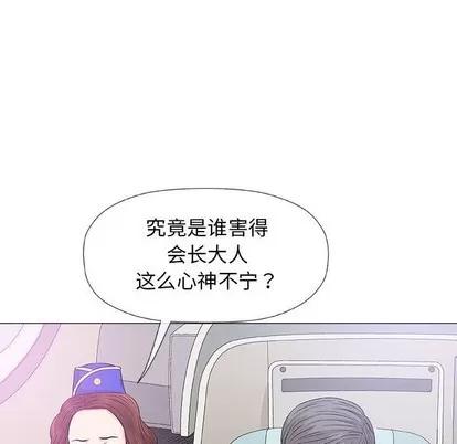 奇趣新人 奇趣新人 | 第18章 第88页
