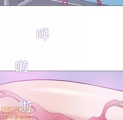 奇趣新人 奇趣新人 | 第18章 第90页