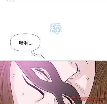 奇趣新人 奇趣新人 | 第18章 第93页