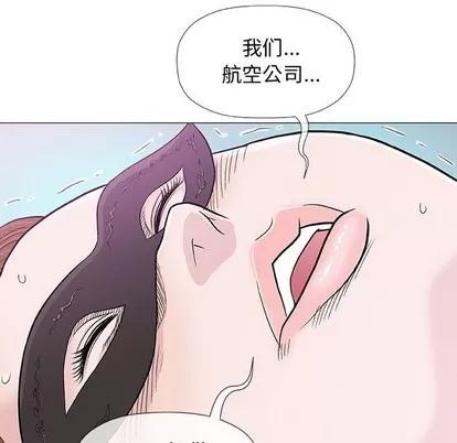 奇趣新人 奇趣新人 | 第18章 第96页