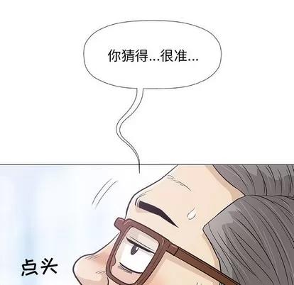 奇趣新人 奇趣新人 | 第18章 第106页