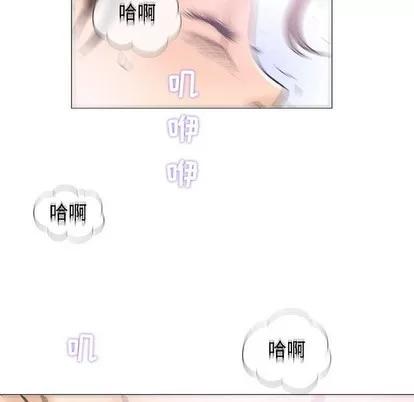奇趣新人 奇趣新人 | 第18章 第109页