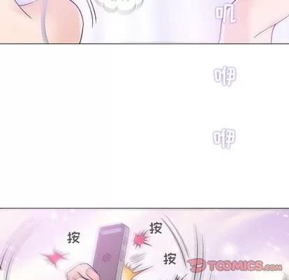 奇趣新人 奇趣新人 | 第18章 第111页