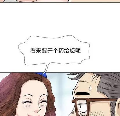 奇趣新人 奇趣新人 | 第18章 第119页