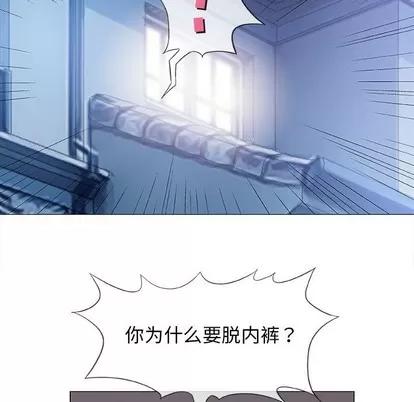 奇趣新人 奇趣新人 | 第18章 第126页