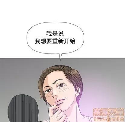 奇趣新人 奇趣新人 | 第18章 第130页