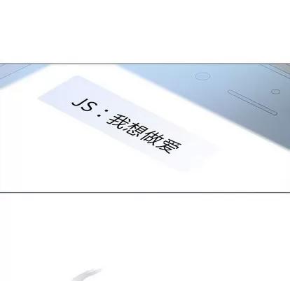 奇趣新人 奇趣新人 | 第19章 第13页