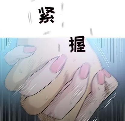 奇趣新人 奇趣新人 | 第19章 第14页