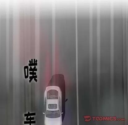 奇趣新人 奇趣新人 | 第19章 第21页