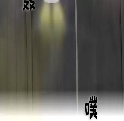 奇趣新人 奇趣新人 | 第19章 第22页