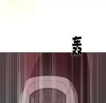奇趣新人 奇趣新人 | 第19章 第23页