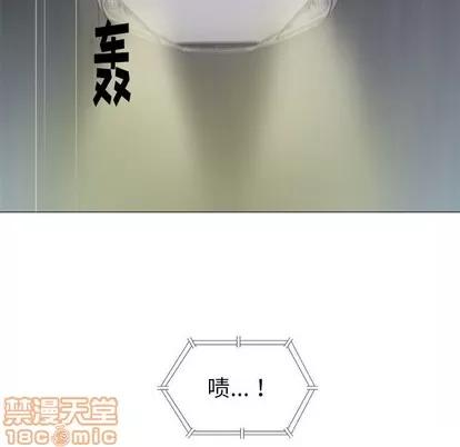 奇趣新人 奇趣新人 | 第19章 第25页