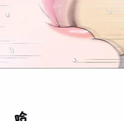 奇趣新人 奇趣新人 | 第19章 第43页
