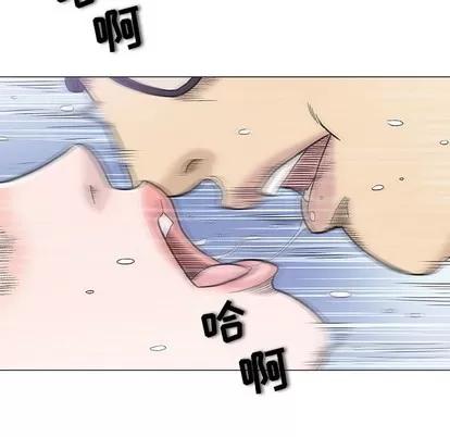 奇趣新人 奇趣新人 | 第19章 第44页