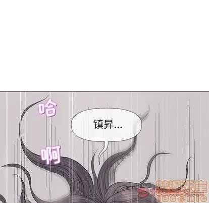 奇趣新人 奇趣新人 | 第19章 第45页