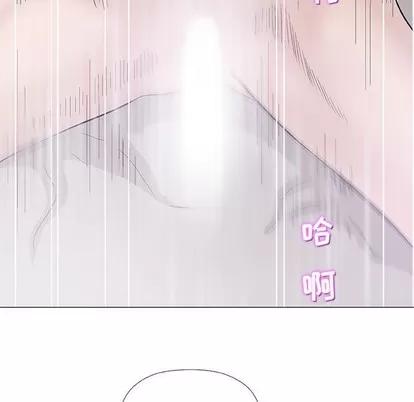 奇趣新人 奇趣新人 | 第19章 第48页