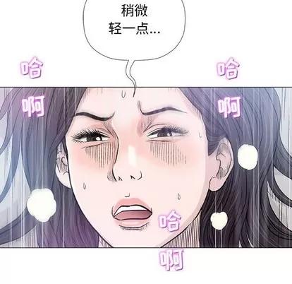 奇趣新人 奇趣新人 | 第19章 第49页