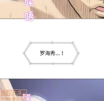 奇趣新人 奇趣新人 | 第19章 第55页