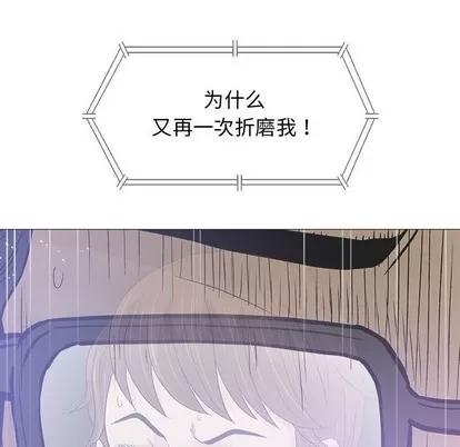 奇趣新人 奇趣新人 | 第19章 第58页