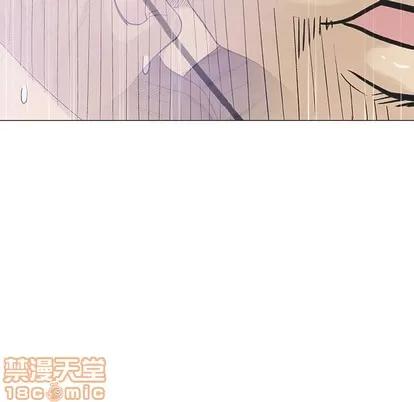 奇趣新人 奇趣新人 | 第19章 第60页