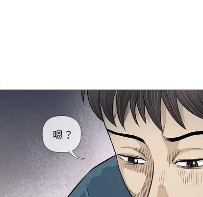 奇趣新人 奇趣新人 | 第19章 第62页