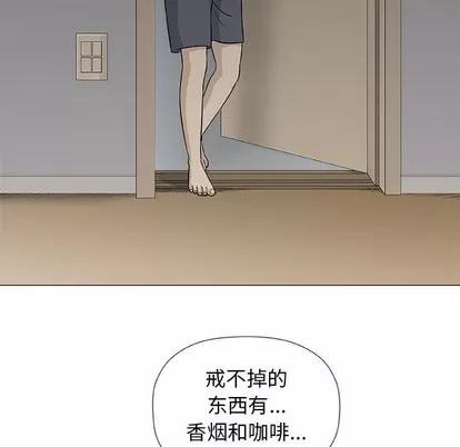 奇趣新人 奇趣新人 | 第19章 第67页