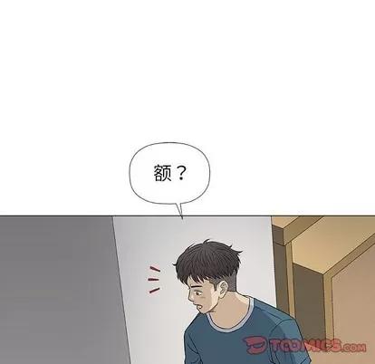 奇趣新人 奇趣新人 | 第19章 第69页