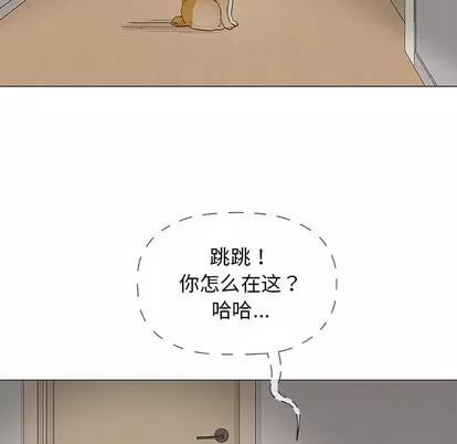 奇趣新人 奇趣新人 | 第19章 第72页