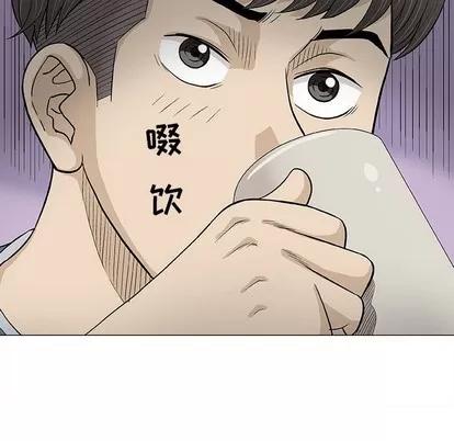 奇趣新人 奇趣新人 | 第19章 第77页