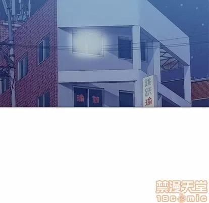 奇趣新人 奇趣新人 | 第19章 第80页