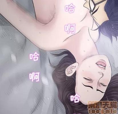 奇趣新人 奇趣新人 | 第19章 第85页