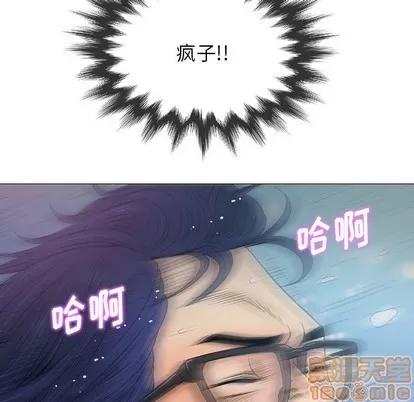 奇趣新人 奇趣新人 | 第19章 第90页