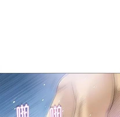 奇趣新人 奇趣新人 | 第19章 第96页