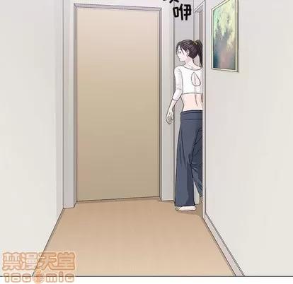 奇趣新人 奇趣新人 | 第19章 第110页