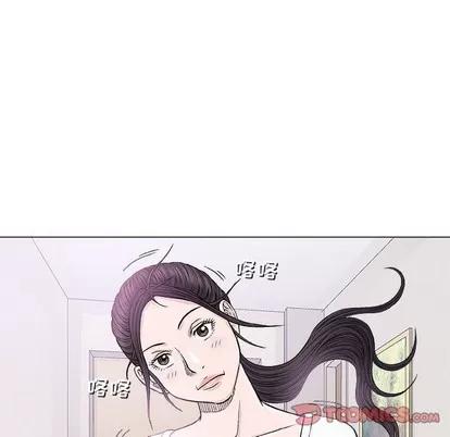 奇趣新人 奇趣新人 | 第19章 第111页