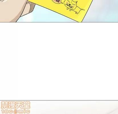 奇趣新人 奇趣新人 | 第19章 第120页