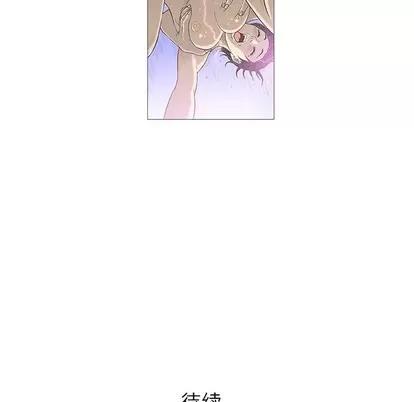 奇趣新人 奇趣新人 | 第19章 第127页